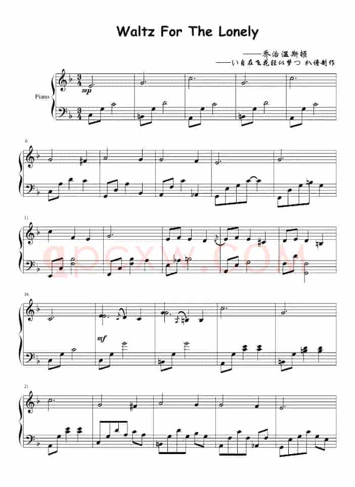 Waltz For The Lonely（孤单华尔兹）