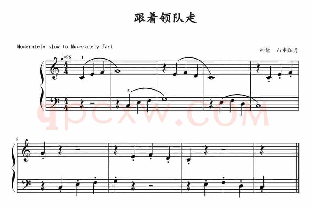 跟着领队走 