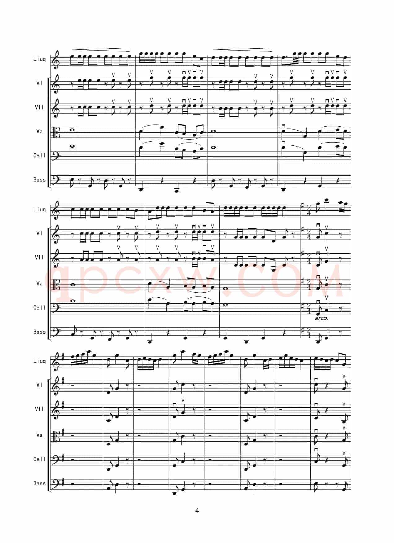 春到沂河（柳琴协奏曲）（弦乐组伴奏）