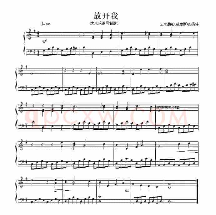 放开我