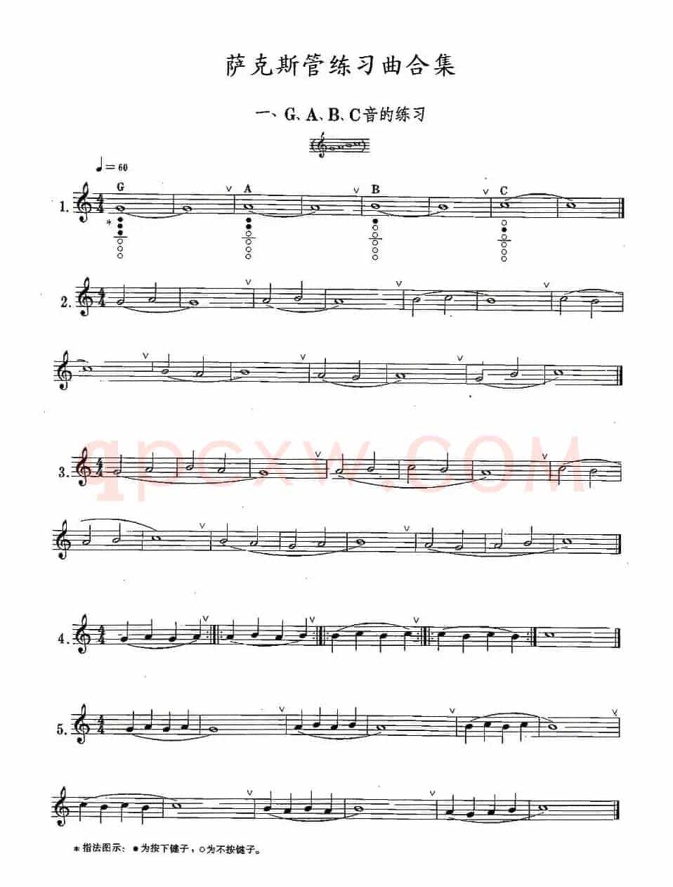 练习曲合集：1、G A B C音的练习