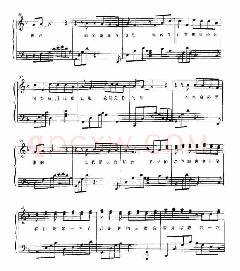 一路向北（电影《头文字D》插曲、弹唱版）