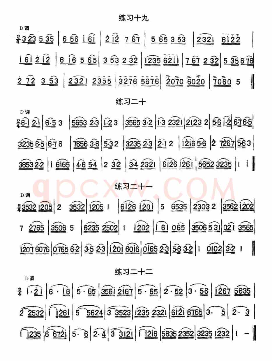 二胡练习曲47首（1—22）