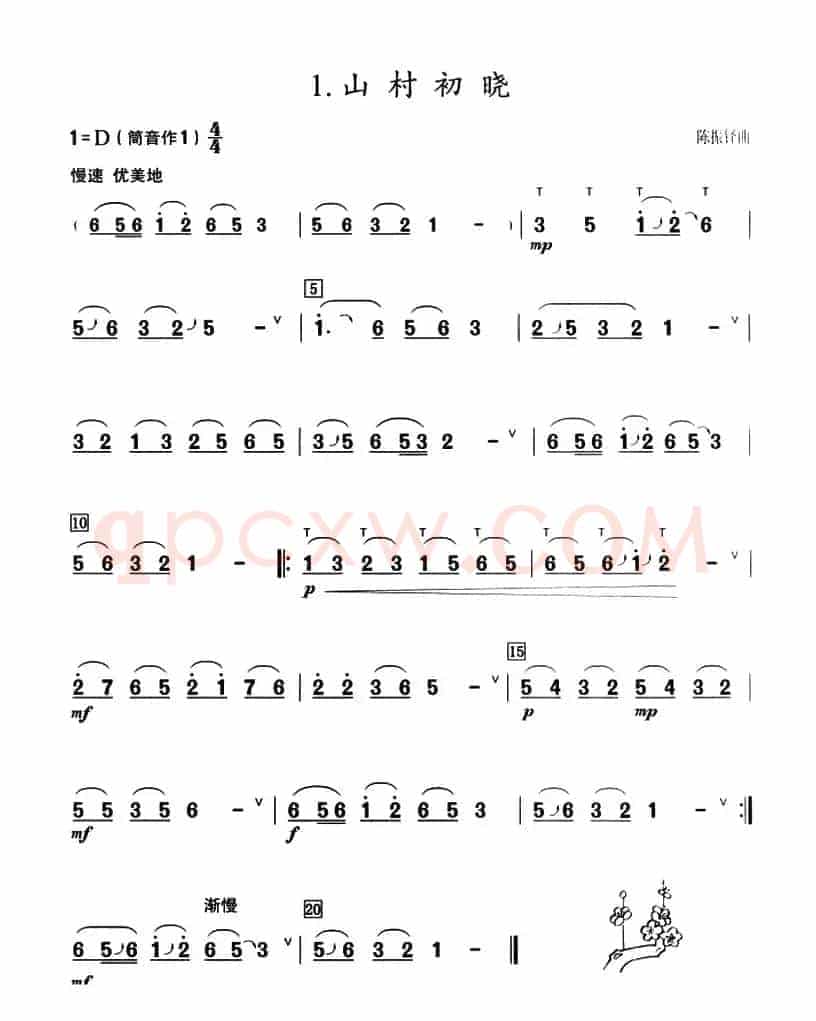 葫芦丝教学曲集：山村初晓