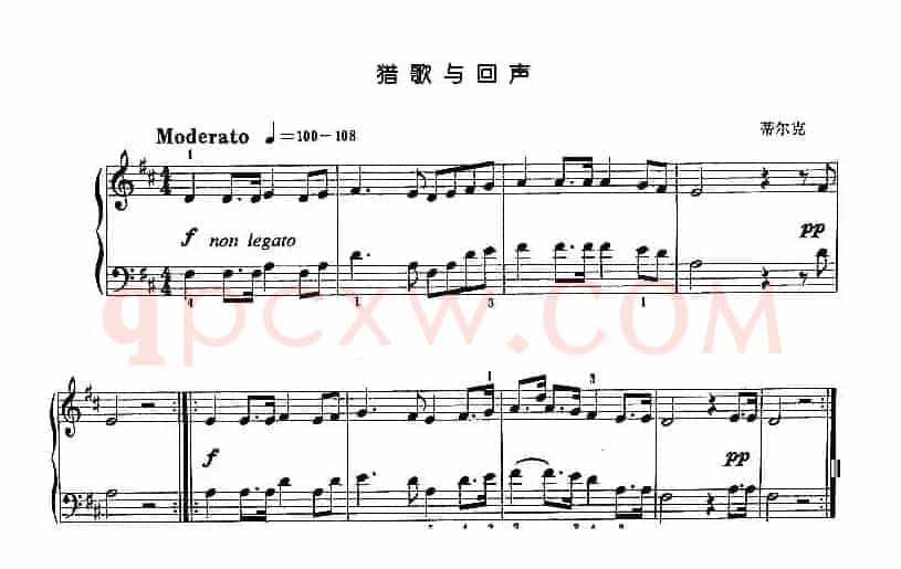 猎歌与回声