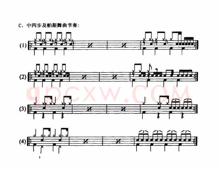 4条架子鼓中四步及帕斯舞曲节奏练习曲