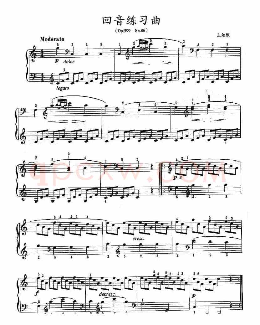 回音练习曲