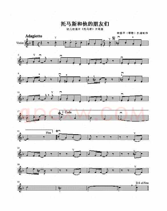 托马斯和他的朋友们（动漫片《托马斯和他的朋友们》片尾曲）