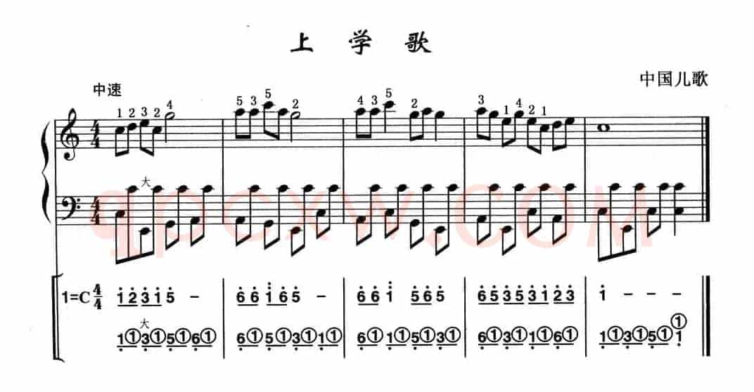 上学歌（线简谱混排版）