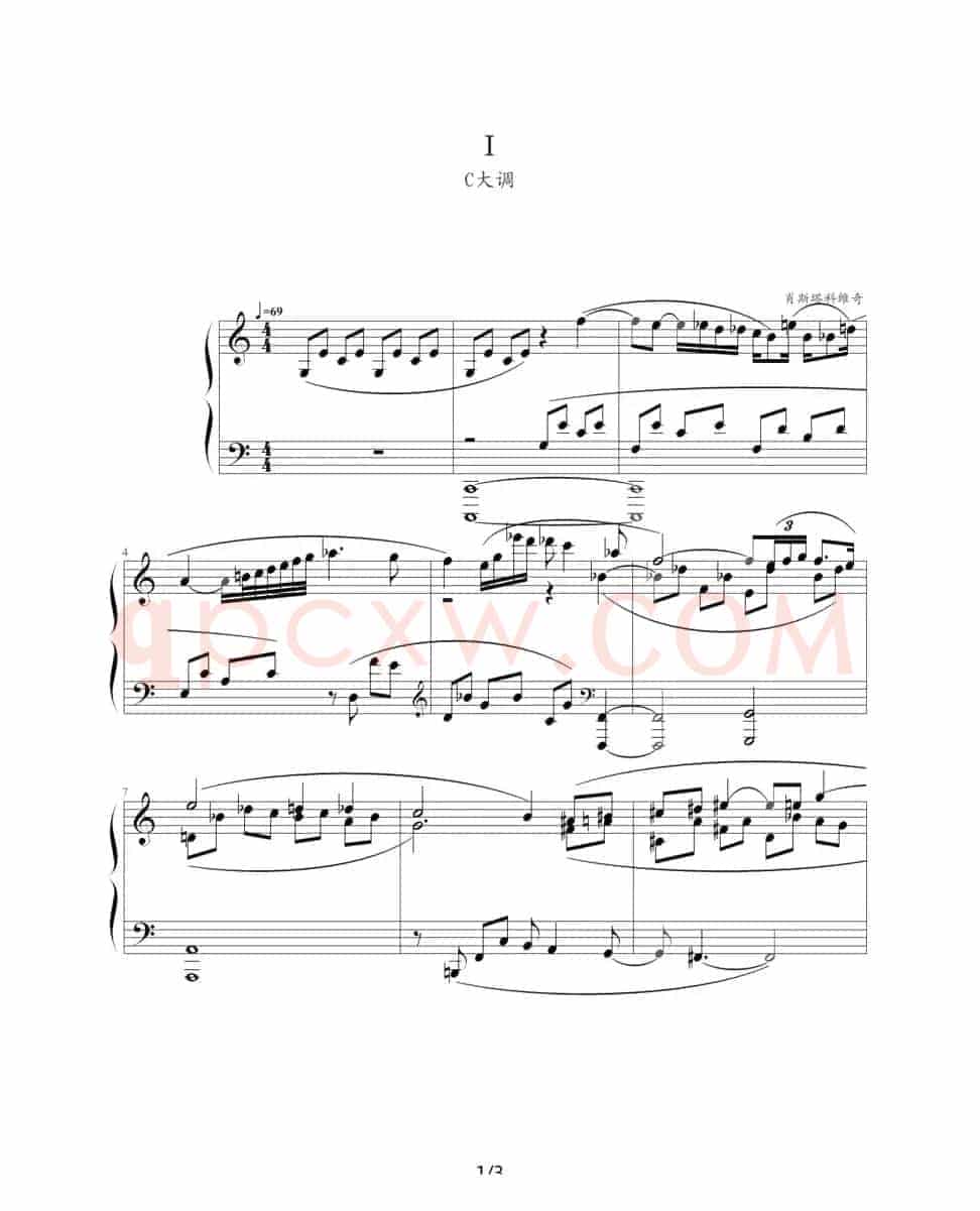 肖斯塔科维奇—前奏曲（1）：C大调