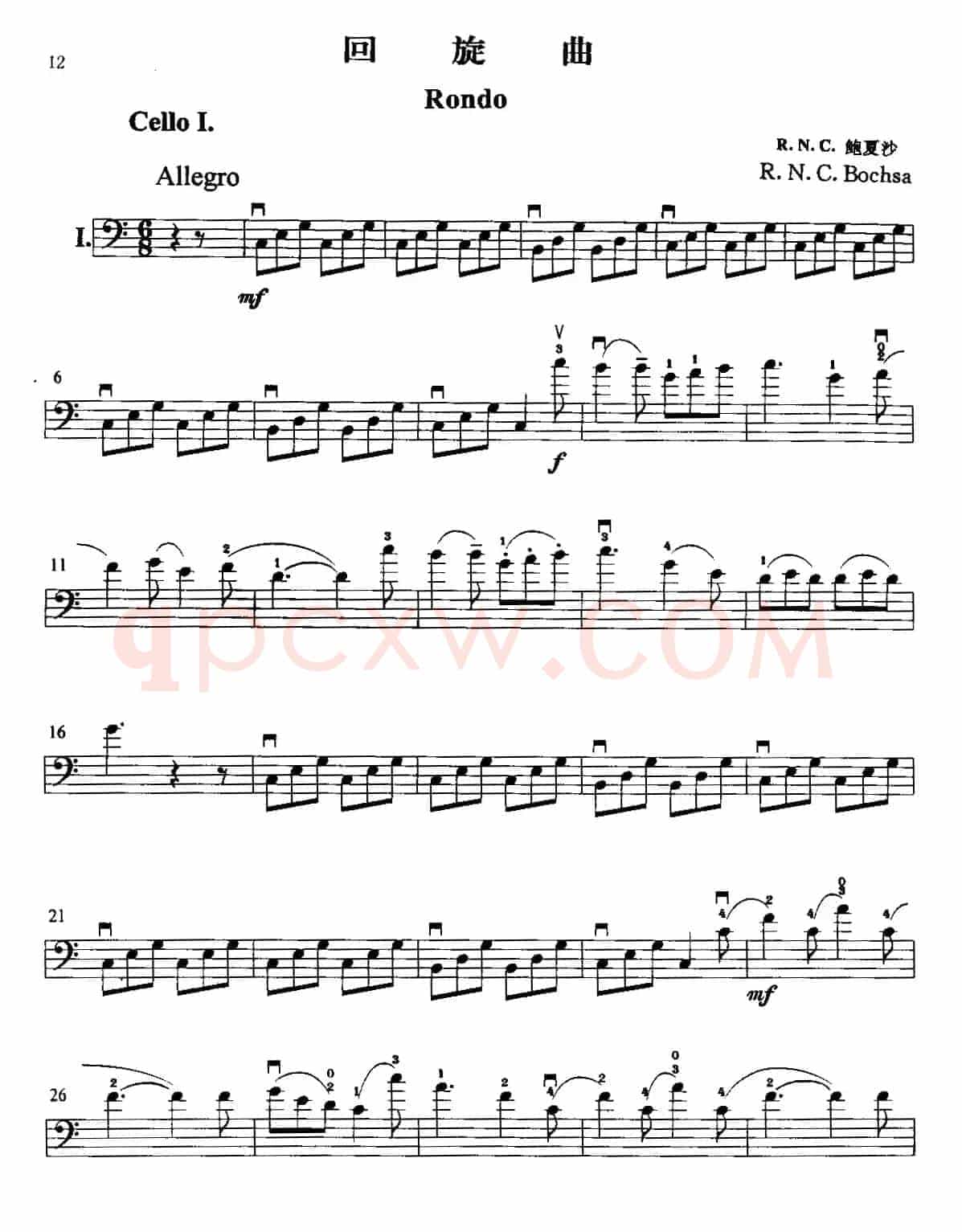 回旋曲（R·N·C·鲍夏沙作曲版）（大提琴二重奏）