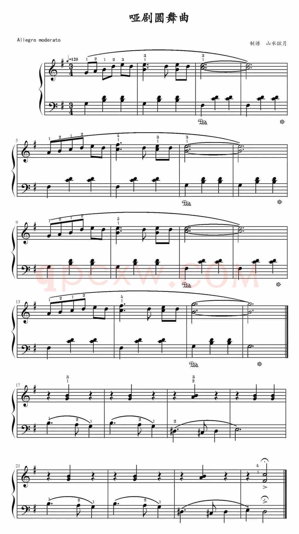 哑剧圆舞曲 