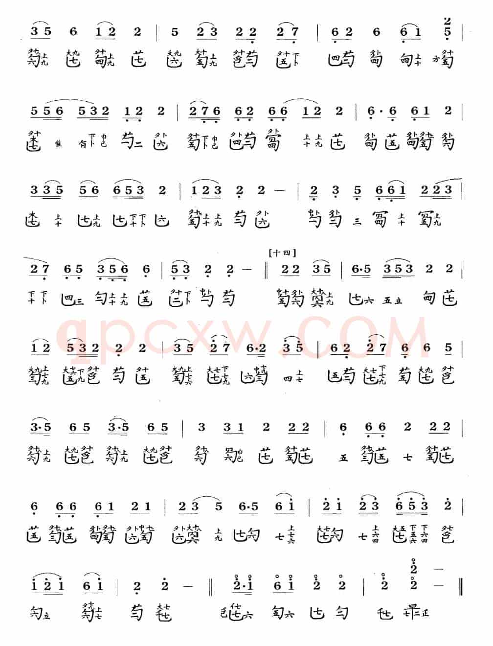 佩兰(古琴谱、简谱+减字谱)