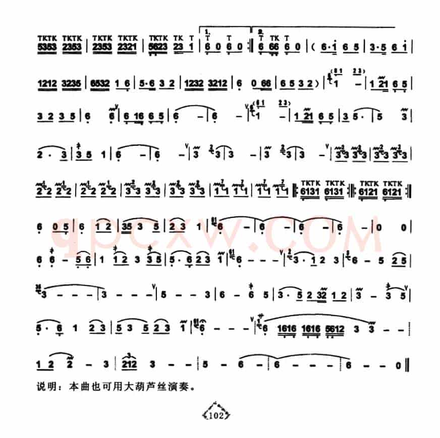 牧歌（4个版本）