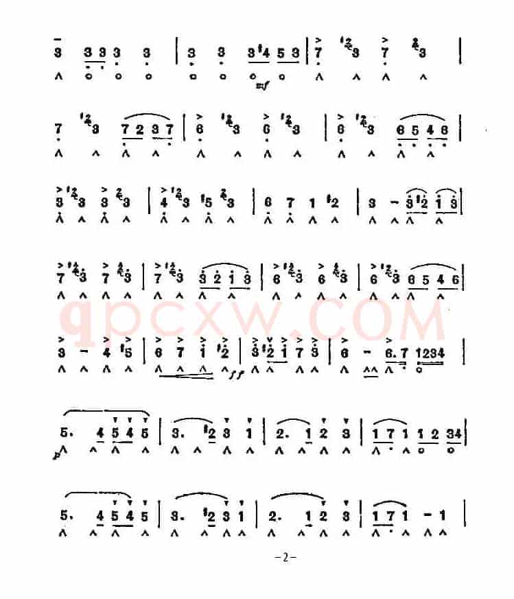 波斯进行曲