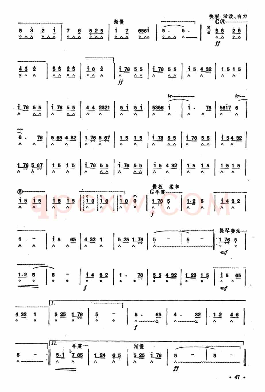 马儿啊，你慢些走