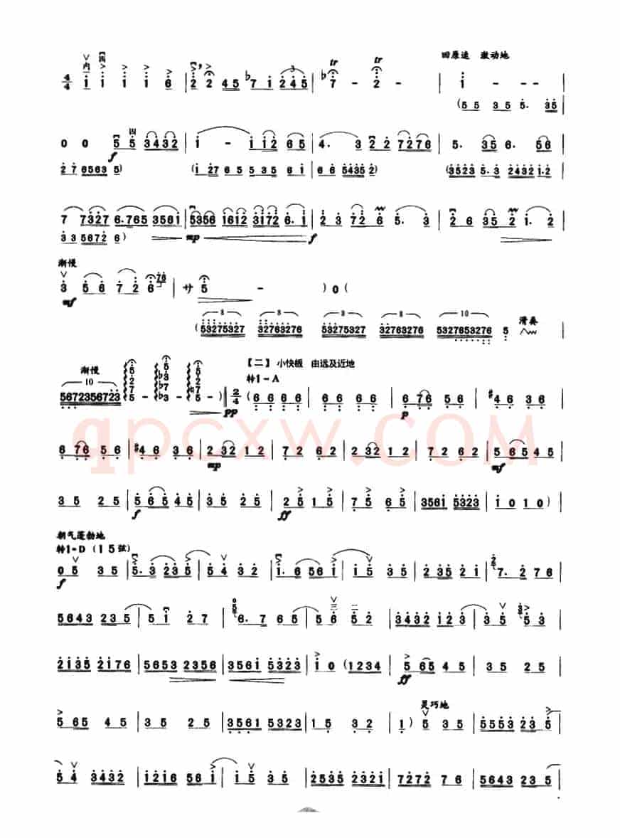 红梅随想曲