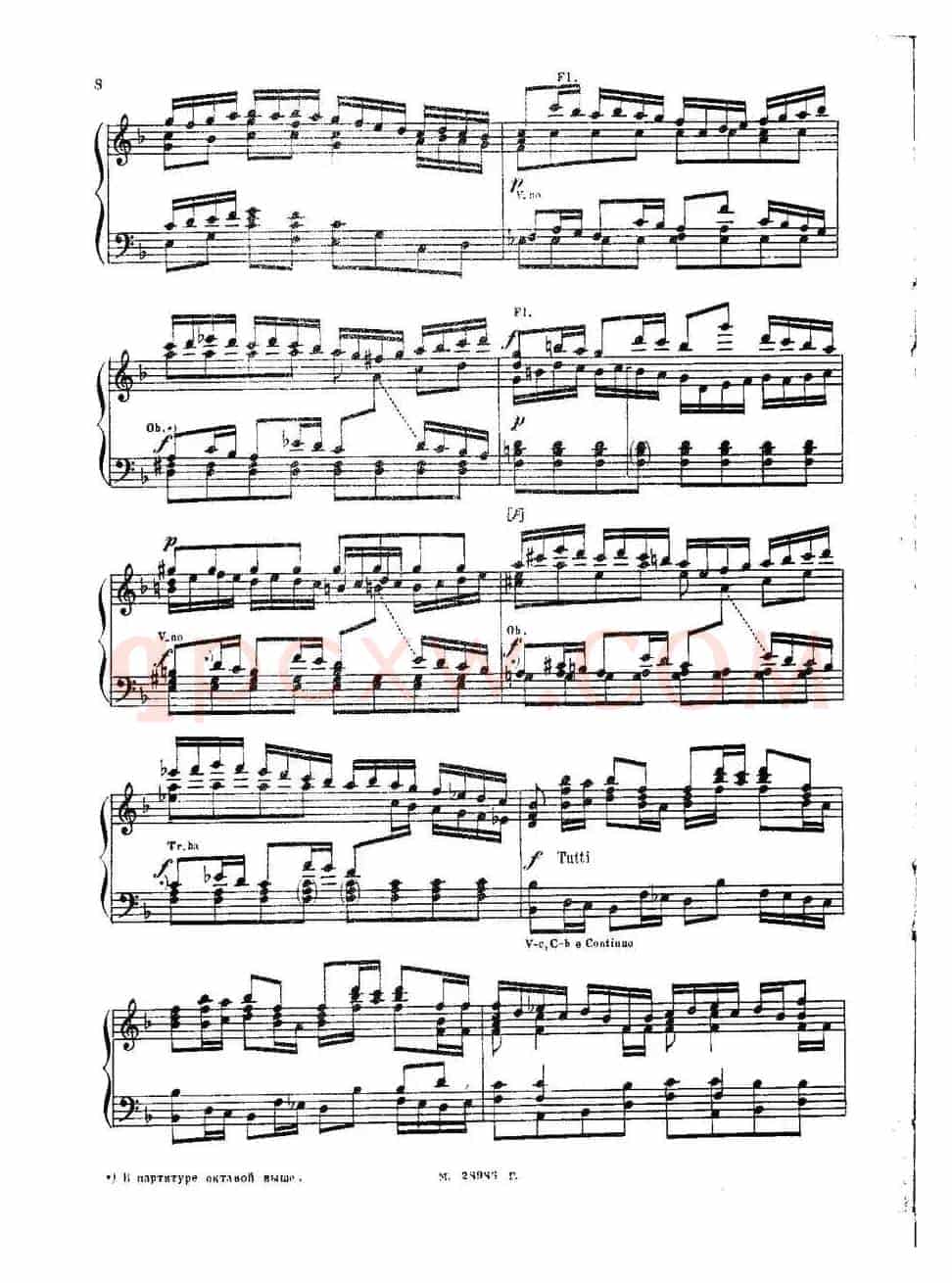 Brenburg Concerto No·2 in F Maj BWV·1047（F大调第二勃兰登堡协奏曲 ·Ⅰ）