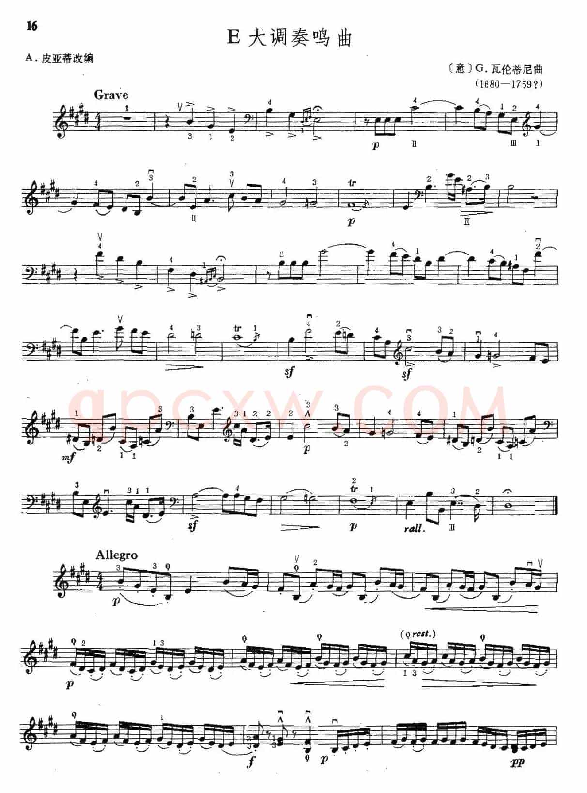 E大调奏鸣曲（大提琴）