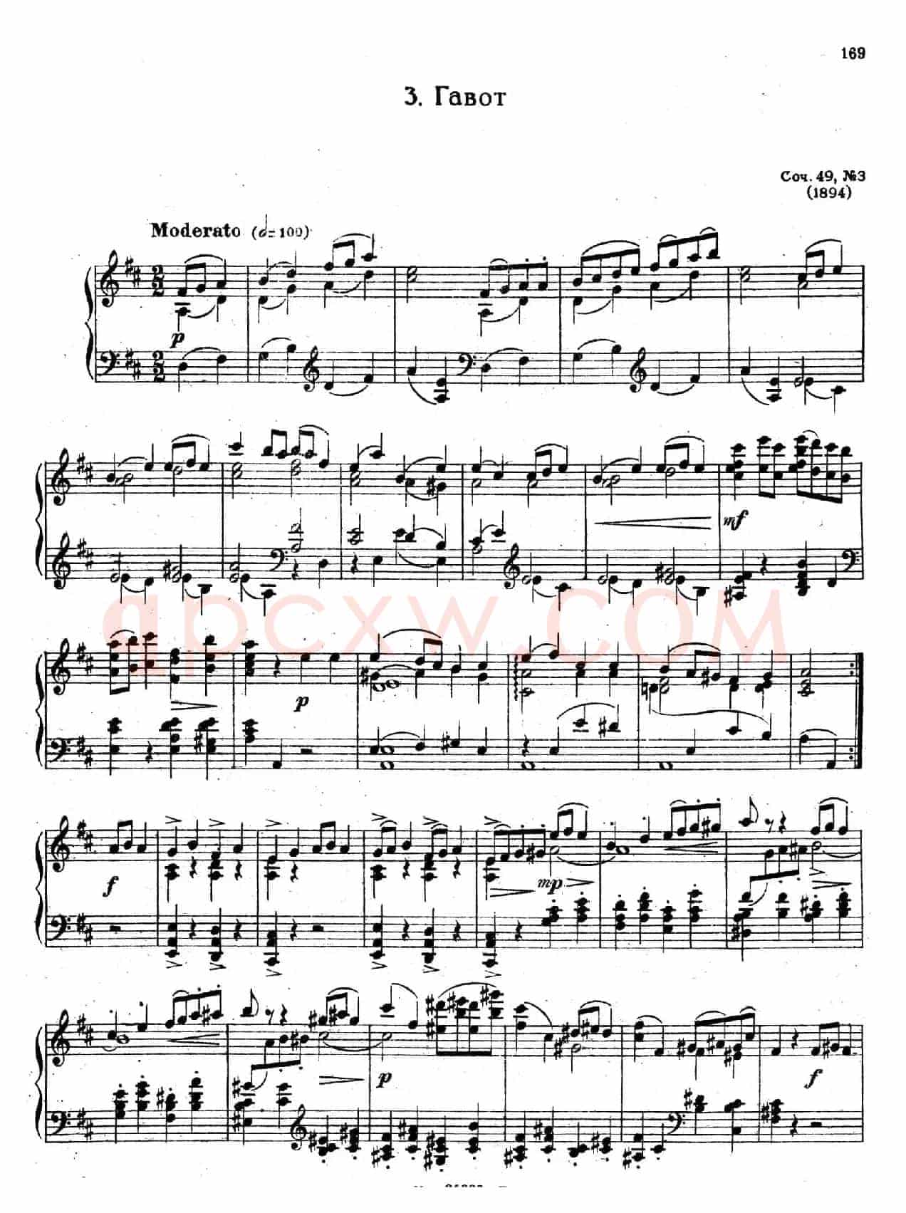 3首小品 Op.49（3）
