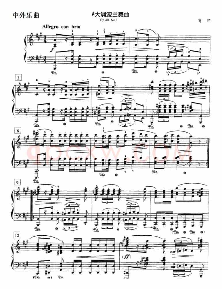 钢琴教程第八级 中外乐曲（A大调波兰舞曲 Op.40 No.1）