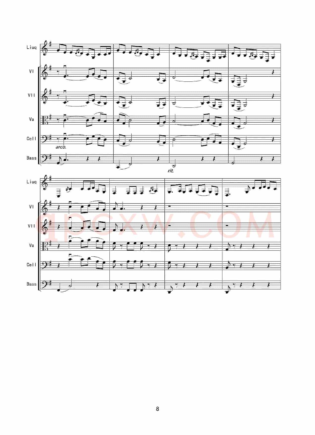 春到沂河（柳琴协奏曲）（弦乐组伴奏）