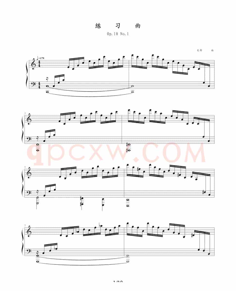 练习曲 Op.10 No.1（ 逃亡圣咏曲）