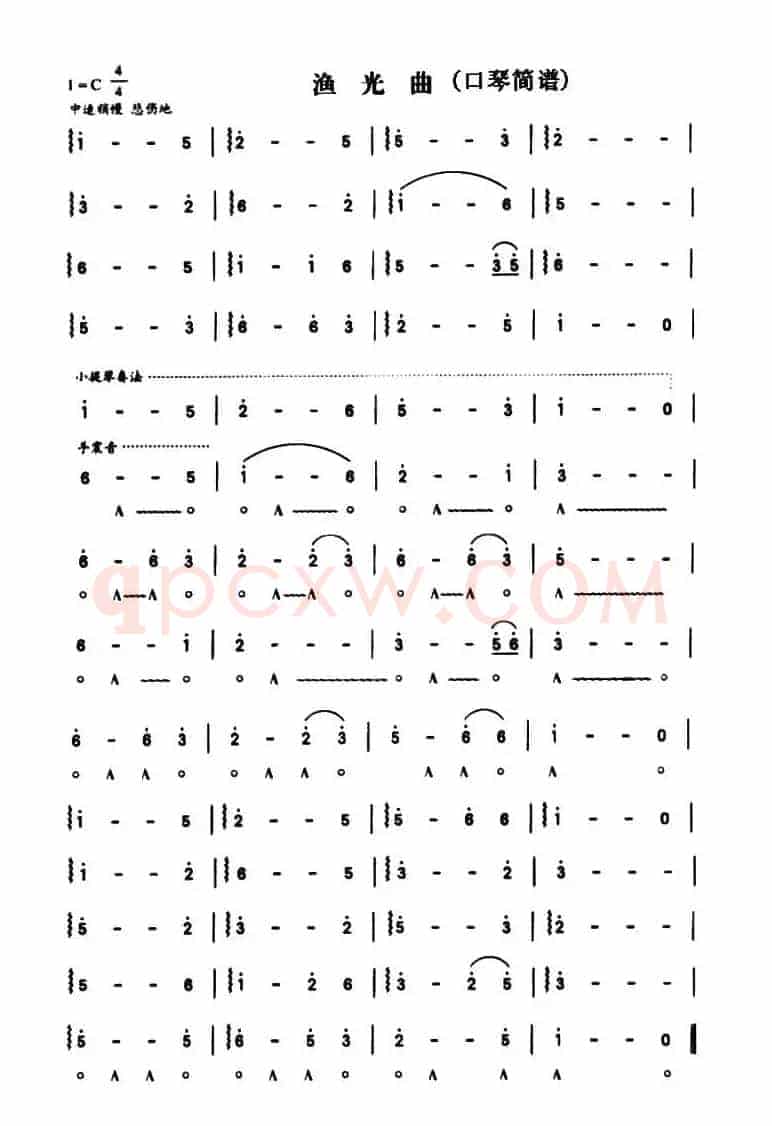渔光曲