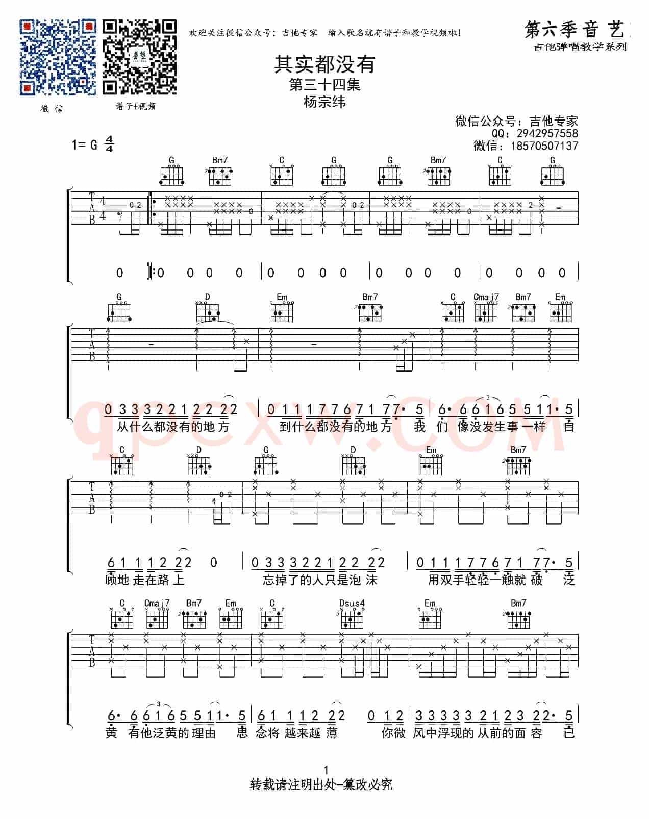 其实都没有