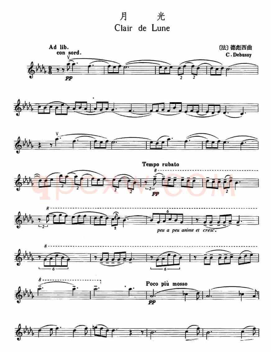 月光（CLAIR DE LUNE、德彪西作曲版）