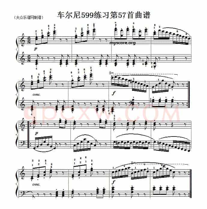 车尔尼599第57首曲谱及练习指导