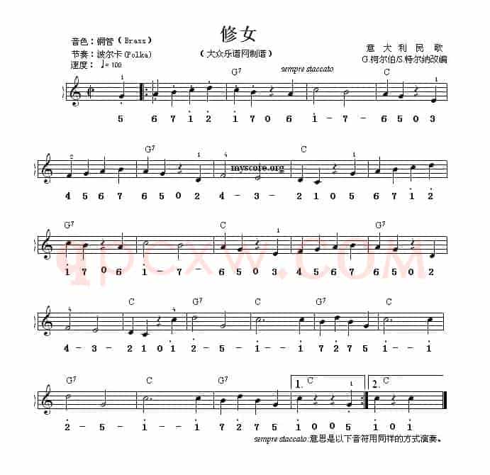 修女（线简谱混排版）