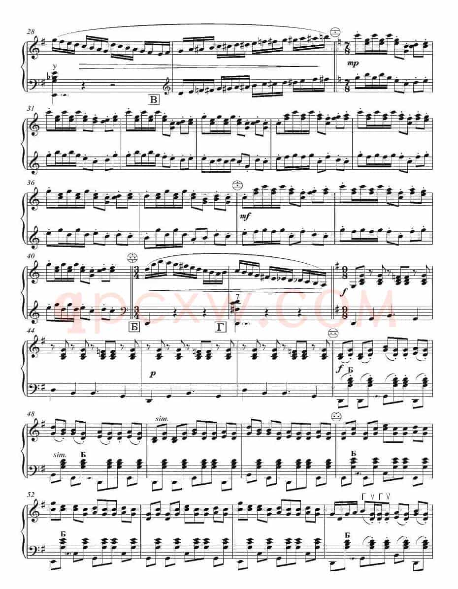 组曲