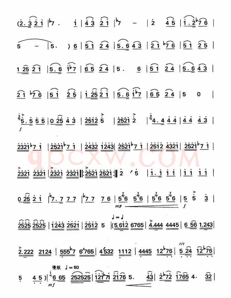 苦韵（中音板胡）