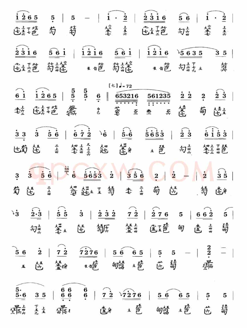 渔樵问答(古琴谱 F调 简谱+减字谱 吴景略打谱)