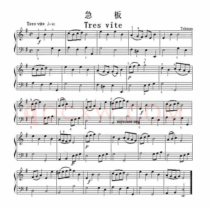 考级初级曲目：急板