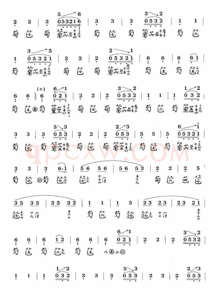 春江花月夜(古琴谱、简谱+减字谱)