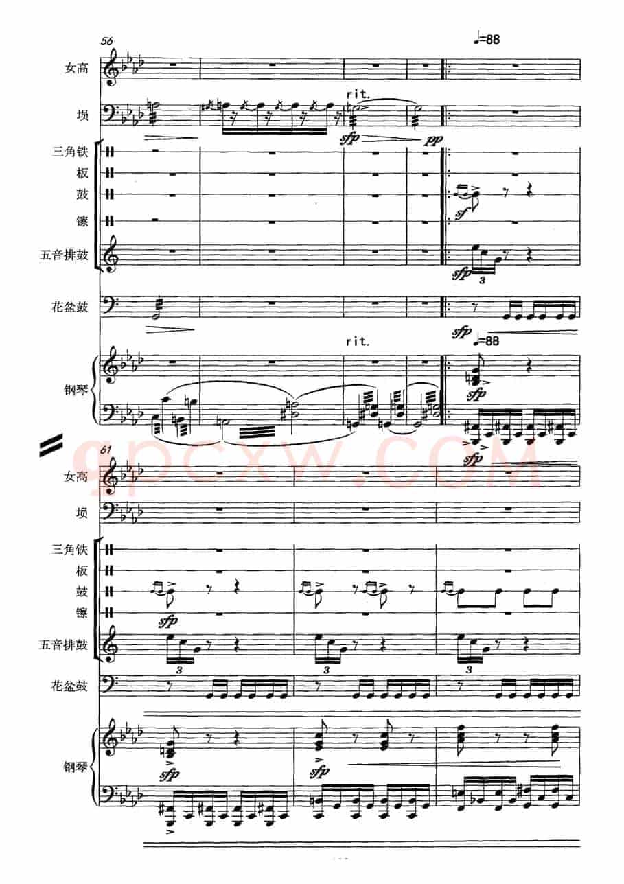 霸王别姬（女高音+埙+打击乐+钢琴）