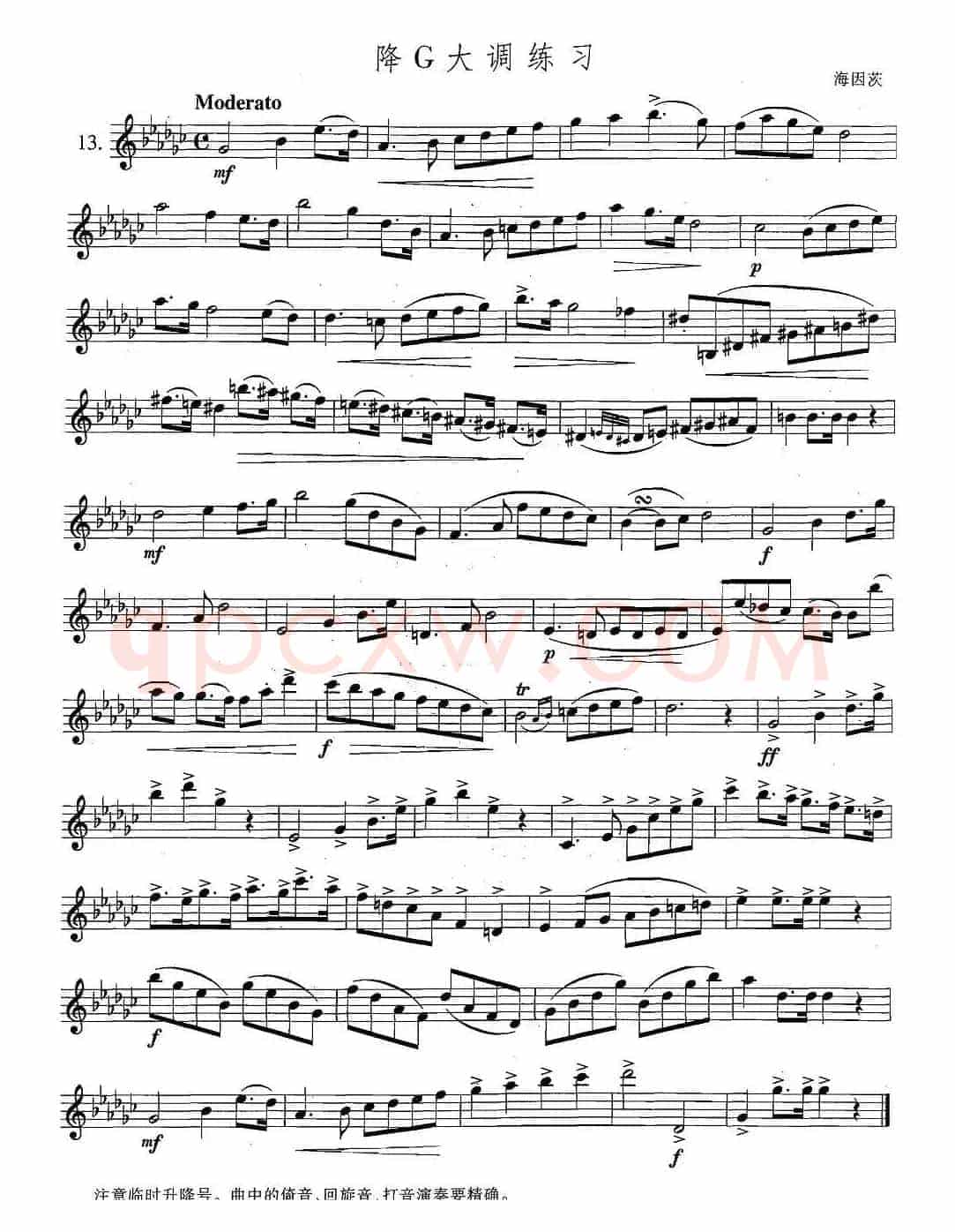 萨克斯练习曲合集（5—13）降G大调练习