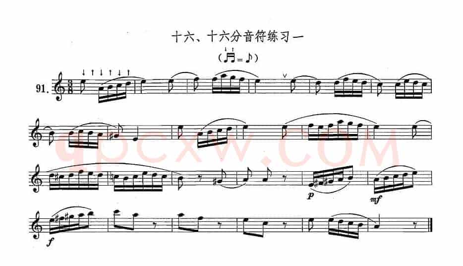 萨克斯练习曲合集（1—16）十六分音符练习一