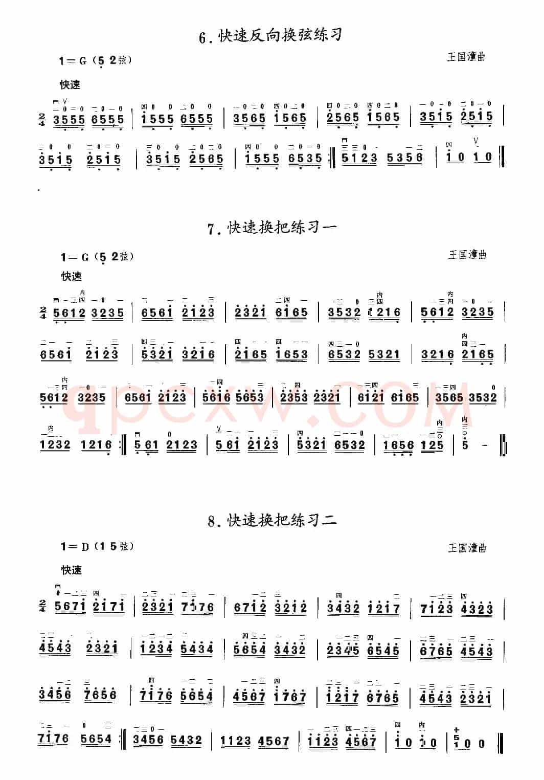 二胡微型练习曲