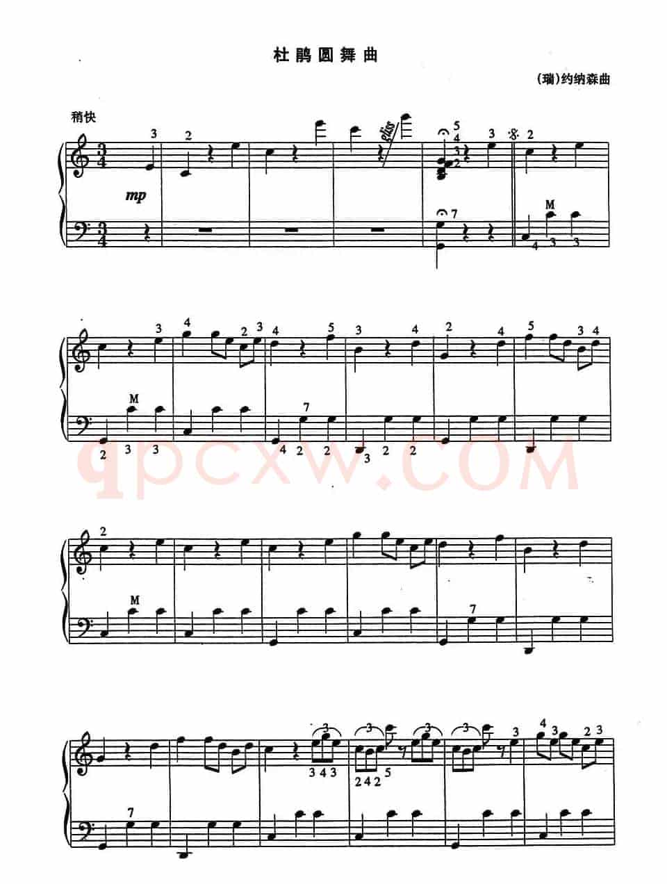 杜鹃圆舞曲