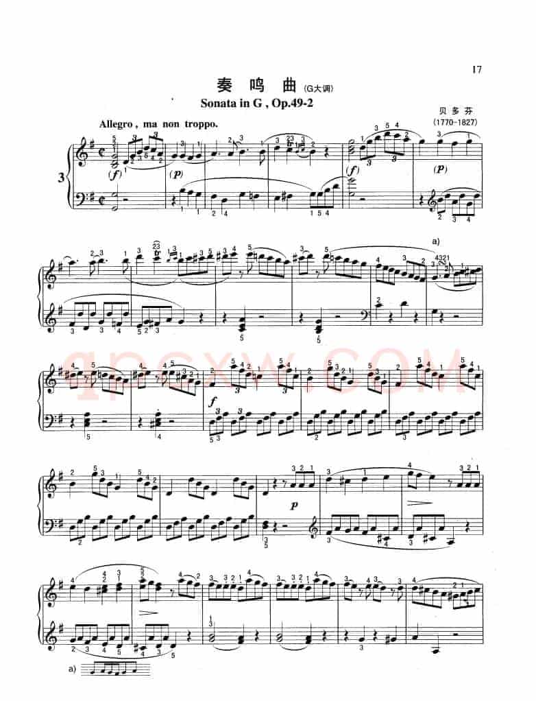 奏鸣曲（G大调）