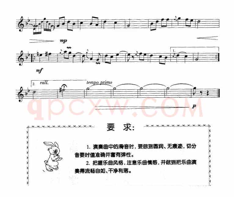 莫斯科郊外的晚上（竖笛）