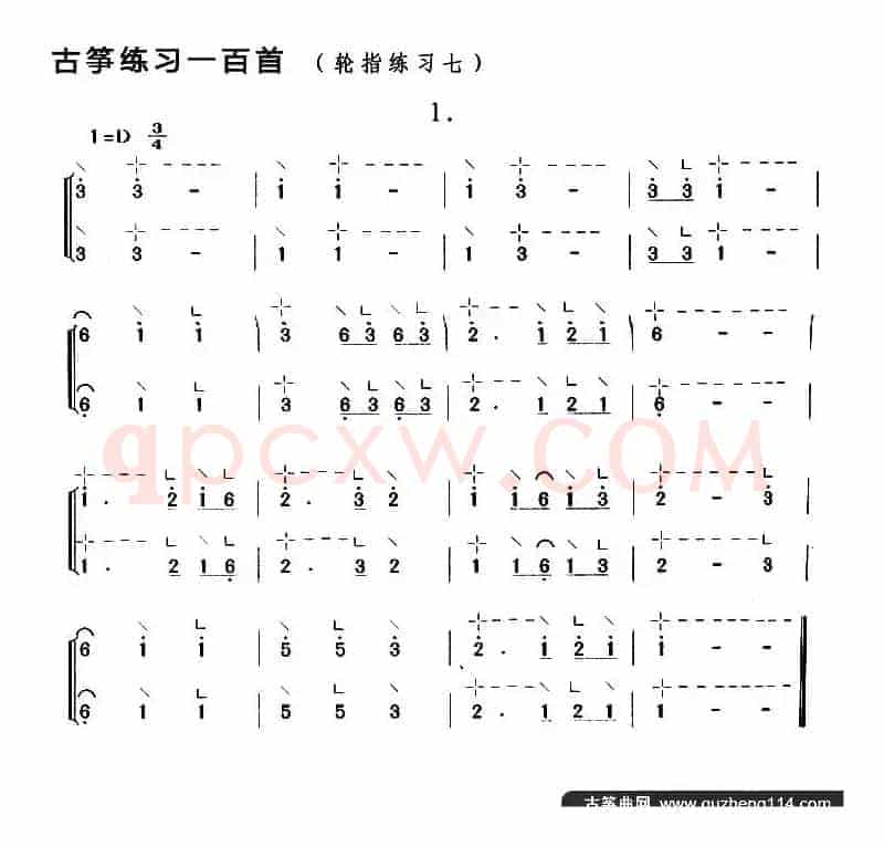 古筝练习：轮指练习（7）