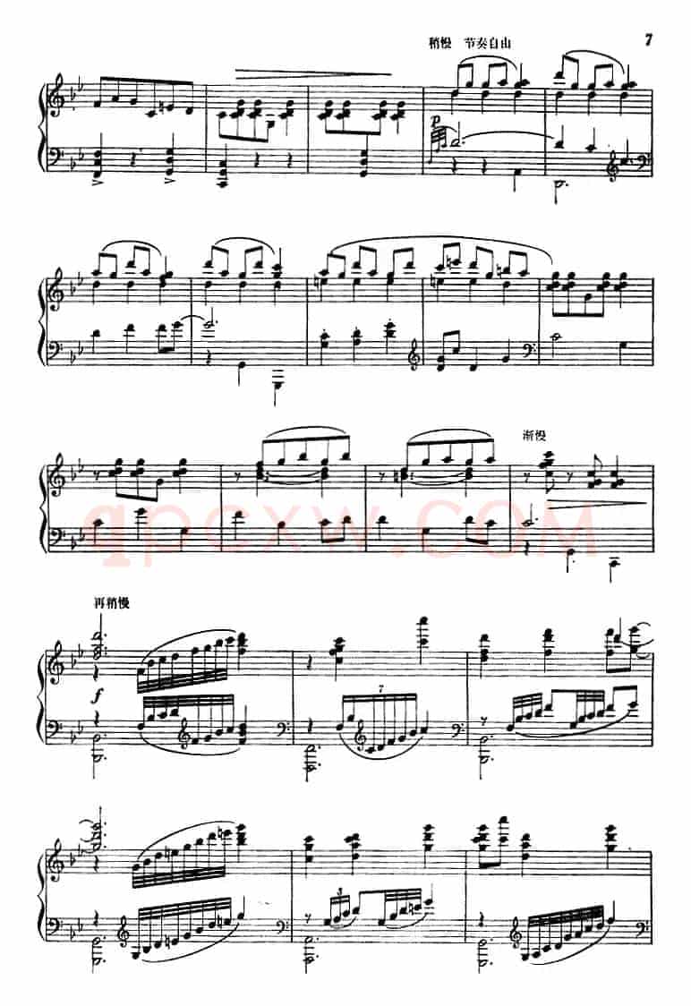 钢琴独奏·革命现代舞剧《红色娘子军》组曲（2．赤卫队员五寸刀舞）
