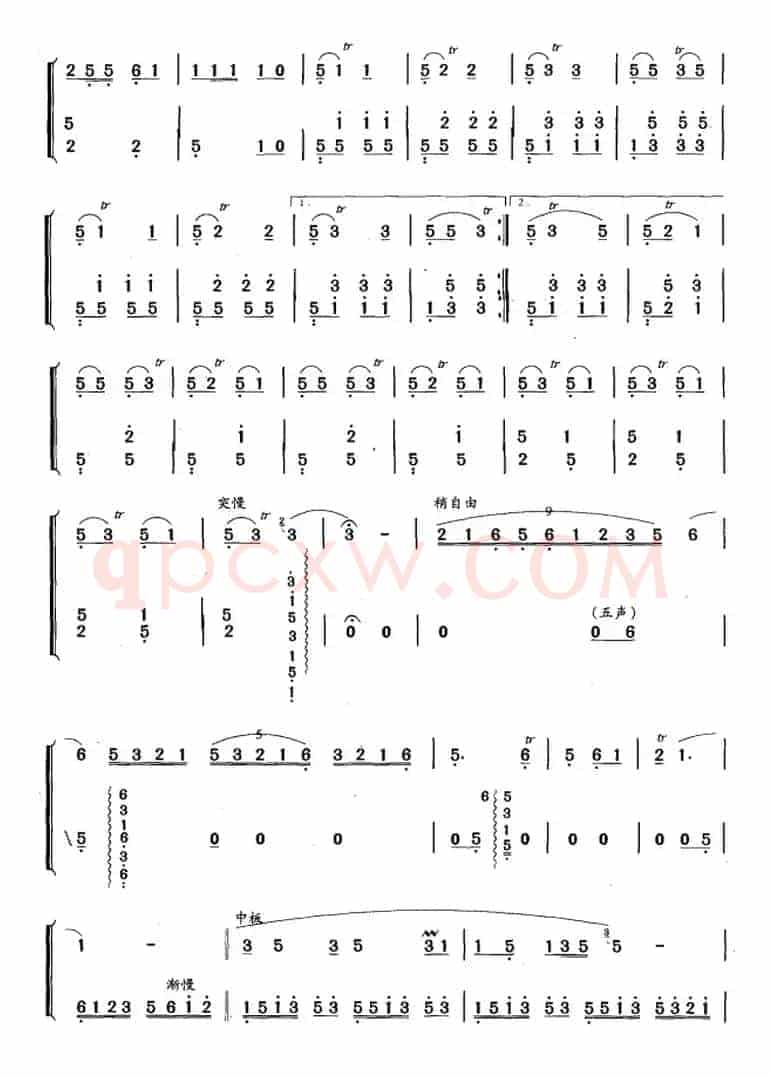 葫芦丝、巴乌十级考级曲目：迷人的葫芦箫