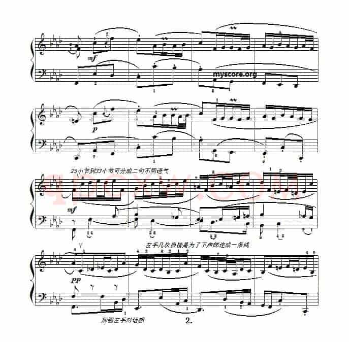 巴赫初级钢琴曲之二十八：序曲