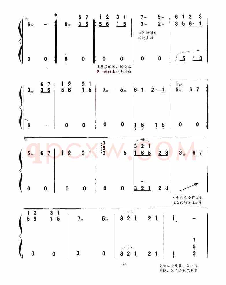 美丽的神话
