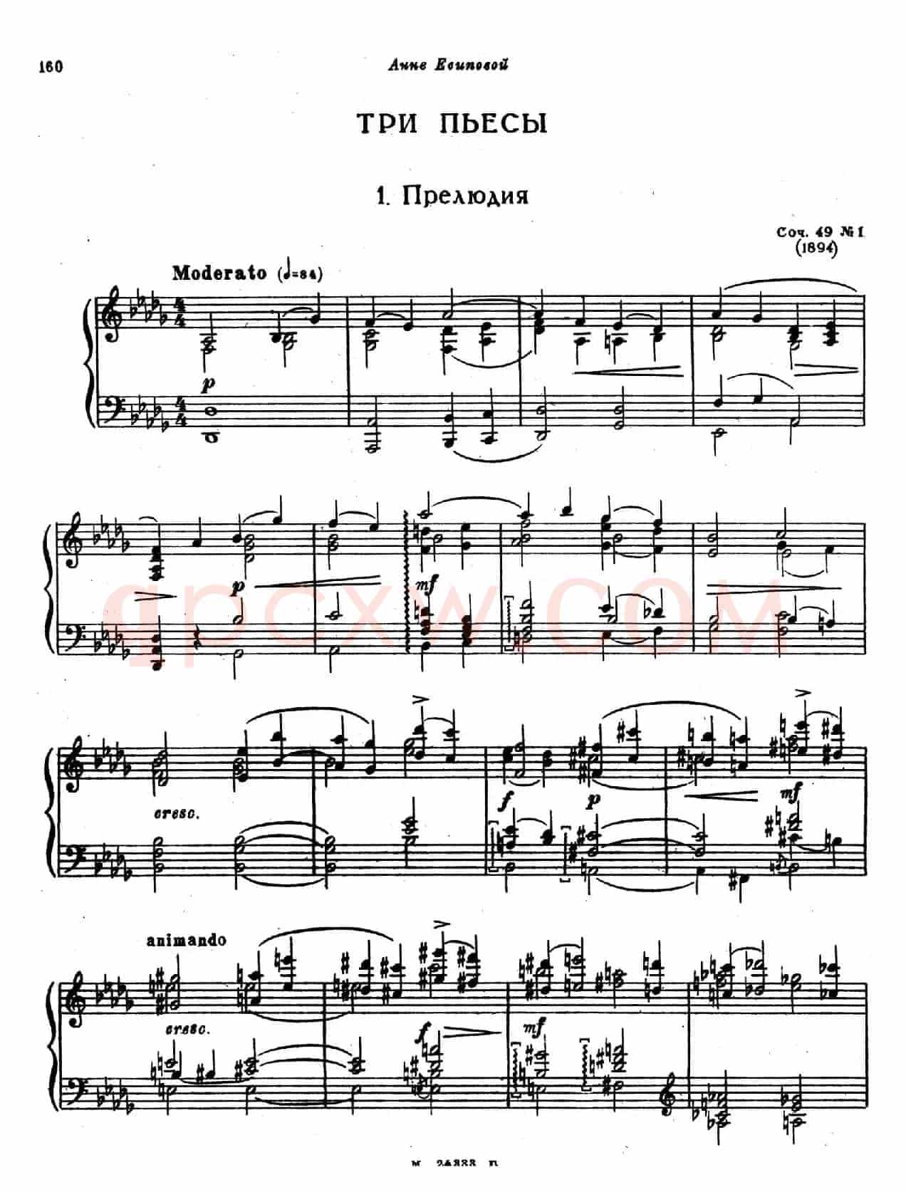 3首小品 Op.49（1）